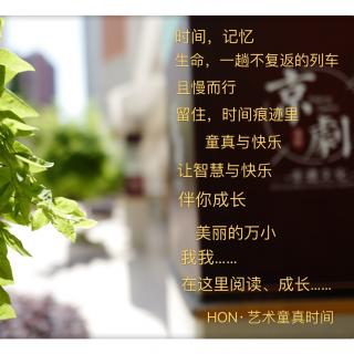 课文朗读-第八课《冀中的地道战》 作者：周而复 朗读者：王艺轩（来自FM159410758)