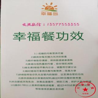 自我健康管理2（商业联盟）——林海峰