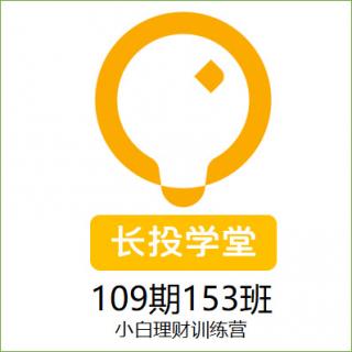 《一个普通人如何靠股票赚到100万！》