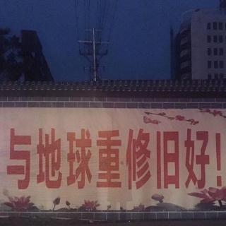 边缘电台。