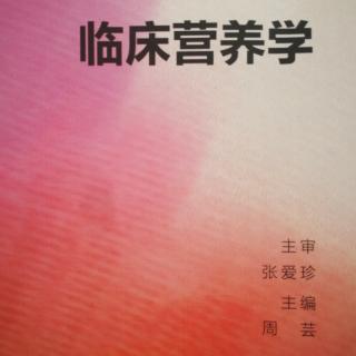 29.第二章 第二节 一（一）1.孕妇的生理特点