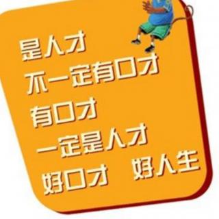 《如何培养孩子的学习主动性》一