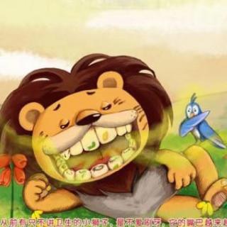 【晨光教育】园长妈妈讲故事《不爱刷牙的小狮子》