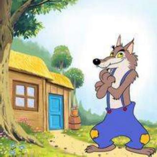 小白兔和大灰狼