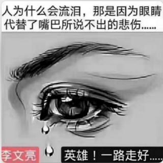 《哀悼李文亮，空城是最好的致敬》