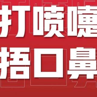 第六讲  大禹治水不入家 原野舞蹈艺术李老师讲故事