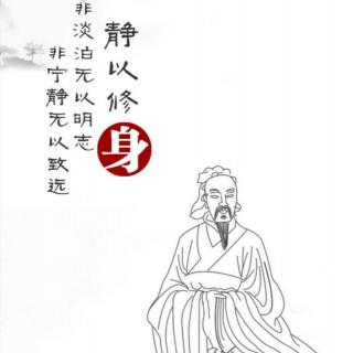 第一讲|总论：中国文化的理想人格