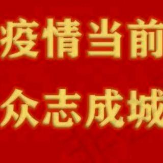 长久朗诵、冯学军作品《你是我生命的口罩》