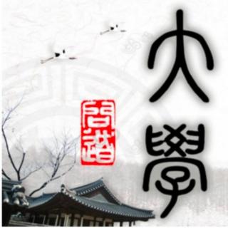 《问道大学》 01 问之于道