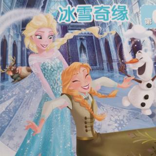 冰雪奇缘