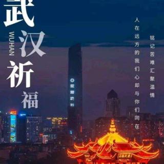 2020，学会好好珍惜（来自FM10691390)