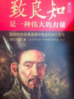 14.《告谕浰头巢贼》 丁丑（1517年）