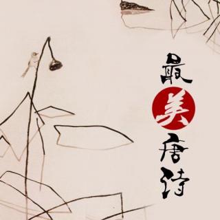 木兰诗（三）