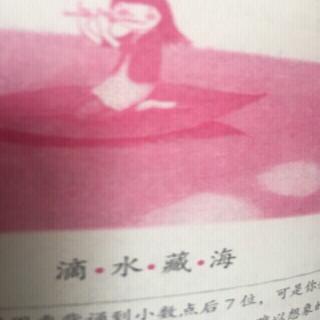 从大师身上学到的