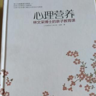 心理营养（4行为偏差）