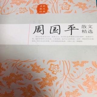 读《圣经》札记：一天的难处一天担当