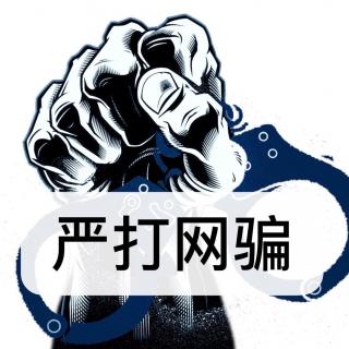 严打网骗｜广州警方迅速破获多宗口罩诈骗案