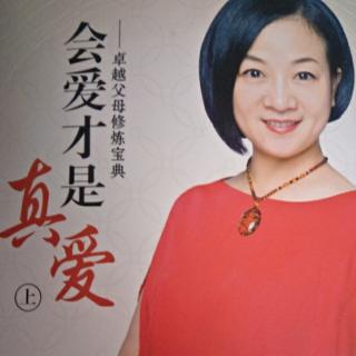 爱的五个秘诀《二》爱之服务:点滴小事