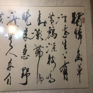 《出师表》诸葛亮