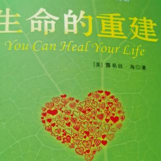 生命的重建25--30