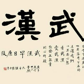 上一期:《从心出发  祝福中国9899》  来自高心灵基金会 郭医师的