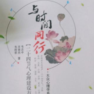 立夏：天行健自强不息