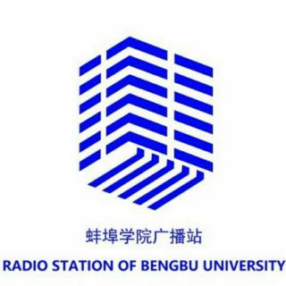 你为什么感动又为什么彻夜难眠 - 蚌埠学院广播站（来自FM120182160)