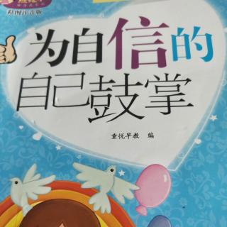 《丑陋的小刺猬》