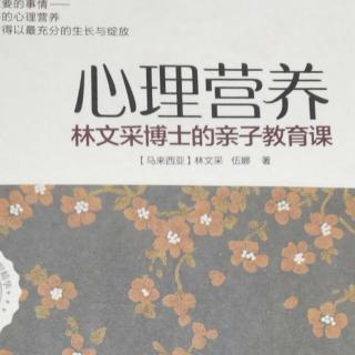 《心理营养》夫妻关系对孩子的影响及解决方法