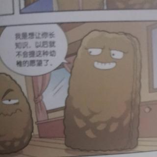 植物大战僵尸之成语漫画如愿以偿