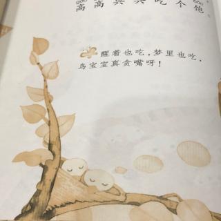 《梦》