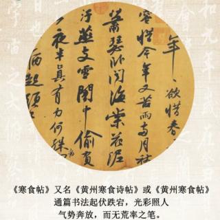 练字课堂讲字“四步”