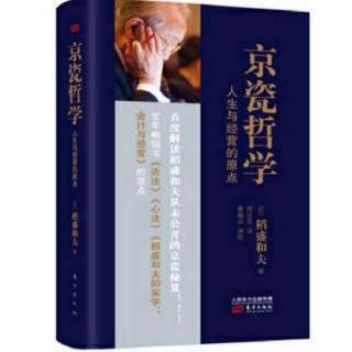 4 達成新事業(yè)35、36