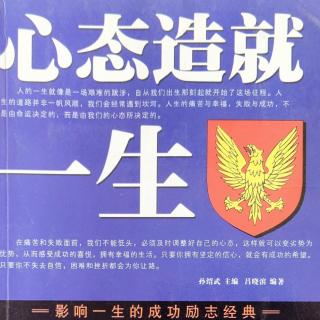 1.1以平常心追求卓越