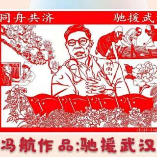 中国群山 作者：冯堤 诵读：张国民