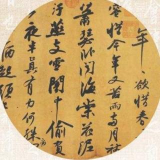 神墨练字课程理念系列解析练字课堂讲字“四步”