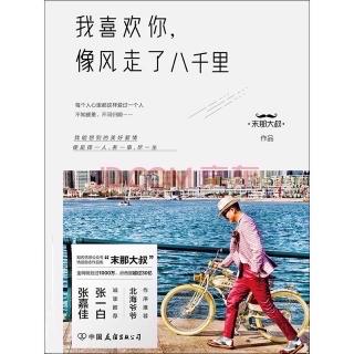 攒够失望，就说再见——帅帅老师