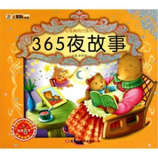 《365夜故事》猴子捞月亮