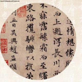 百字通关公开课—课程展示和学员展示