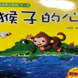 《猴子🐵的心》陈梓轩和妈妈👩