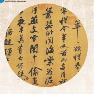 百字观关公开课—教材展示和学员展示