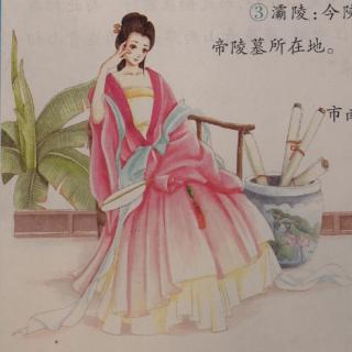 《忆秦娥》李白