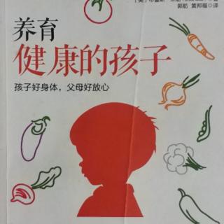 第二章:想想水果和蔬菜