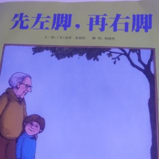 先左脚，再右脚，张晗希，1547