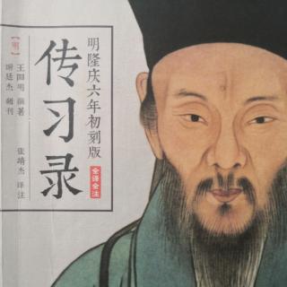 《答顾东桥书134》