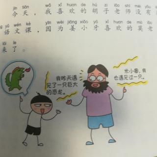 全都回来了