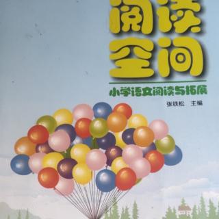 阅读空间