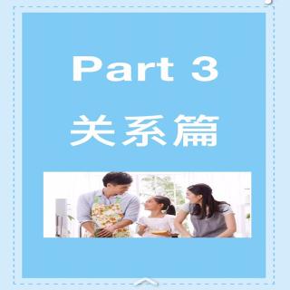 中小学防控疫情心理自助手册