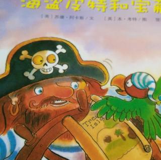 Pirate Pete and the Treasure Island