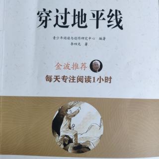 中国地势浅说上